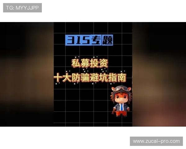 波胆全包稳赚打法避坑指南平台防骗评测