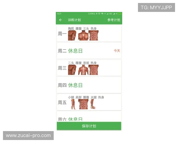 运动软件电子竞技投注盘口避坑防骗指南