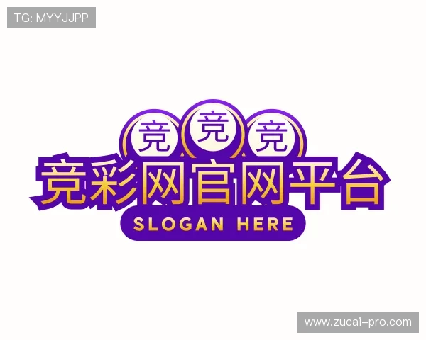 认识竞彩网官方首页